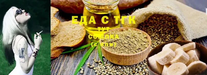 Cannafood марихуана  это Telegram  Карталы 